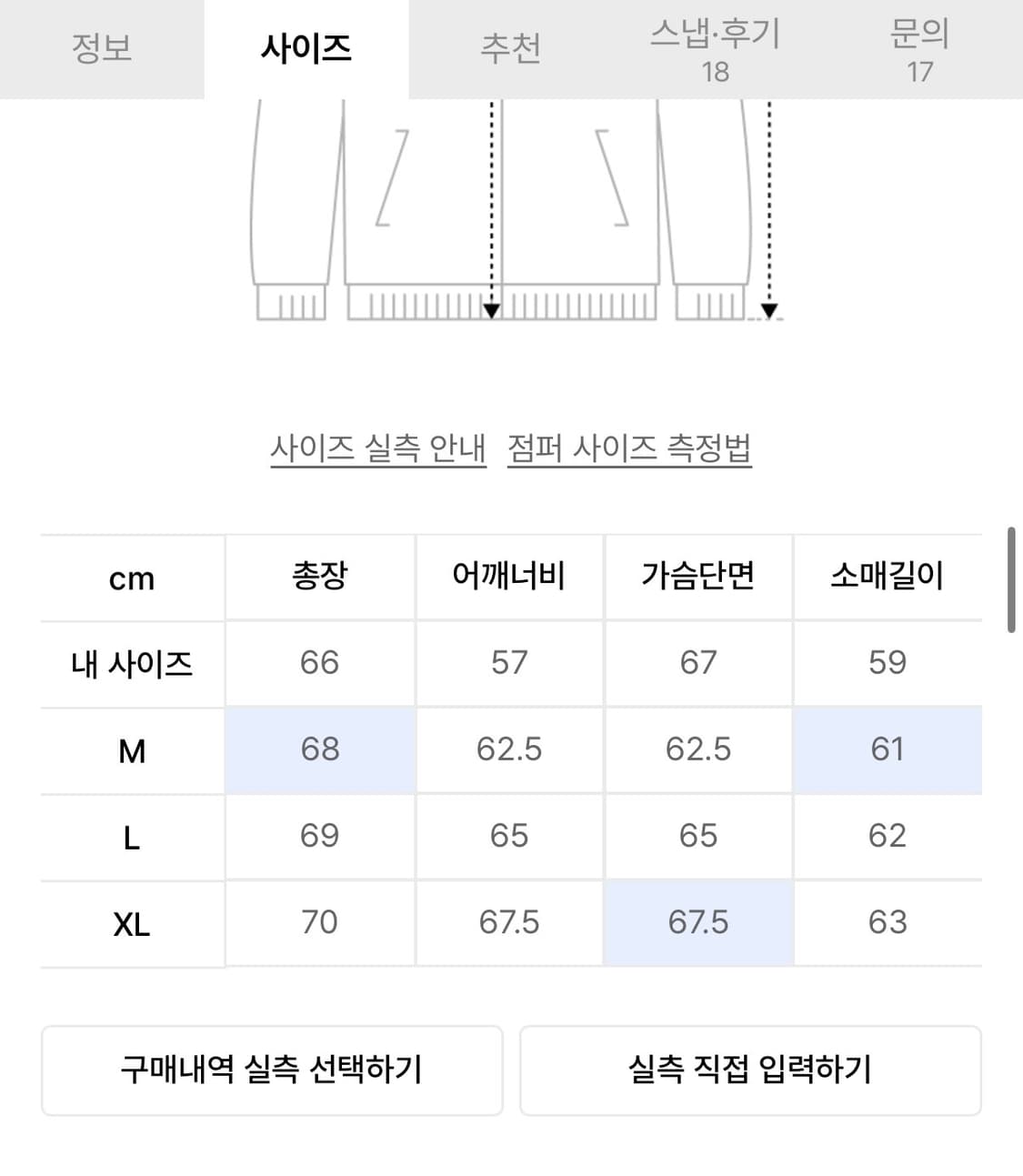 etce DOUBLE ZIP MOTO JACKET (BLACK) 상품이미지2