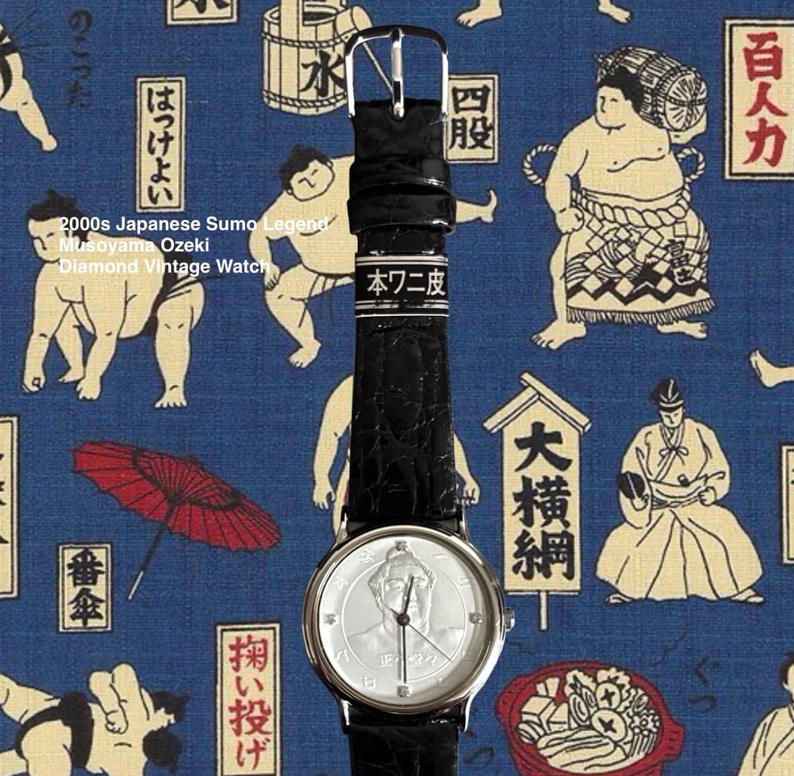 2000s Sumo Legend Musoyama Diamond Watch 상품이미지4