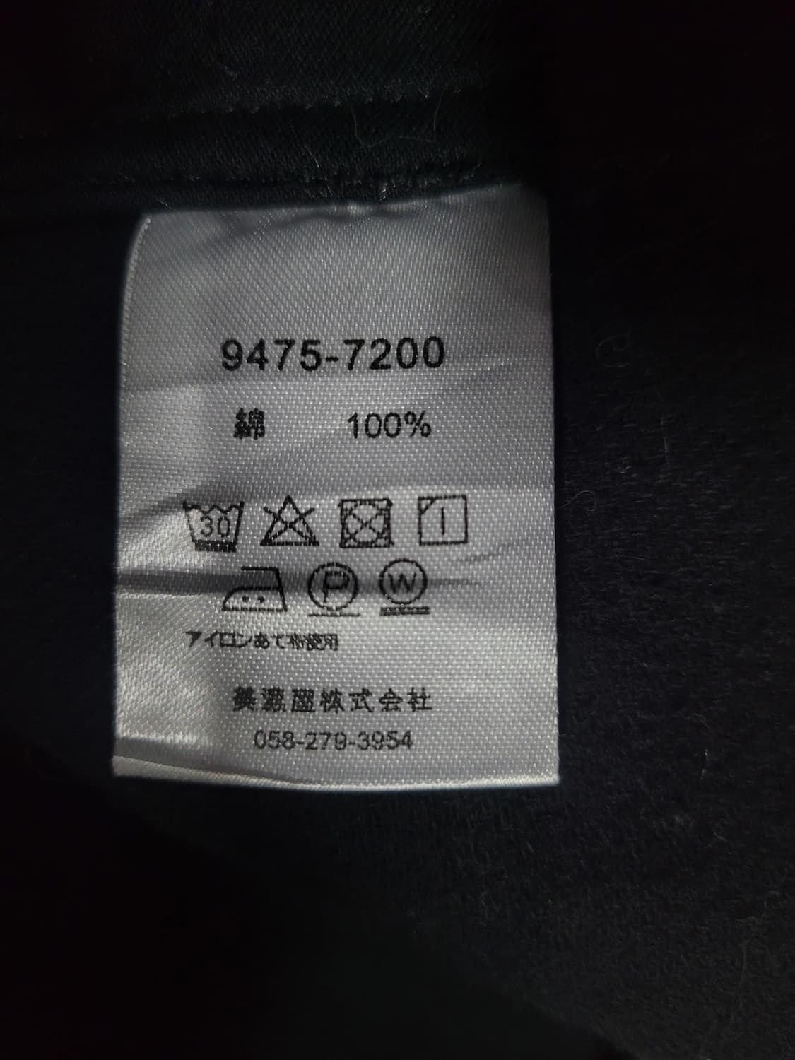 PENDLETON 펜들턴 체크 셔츠형 자켓 상품이미지7