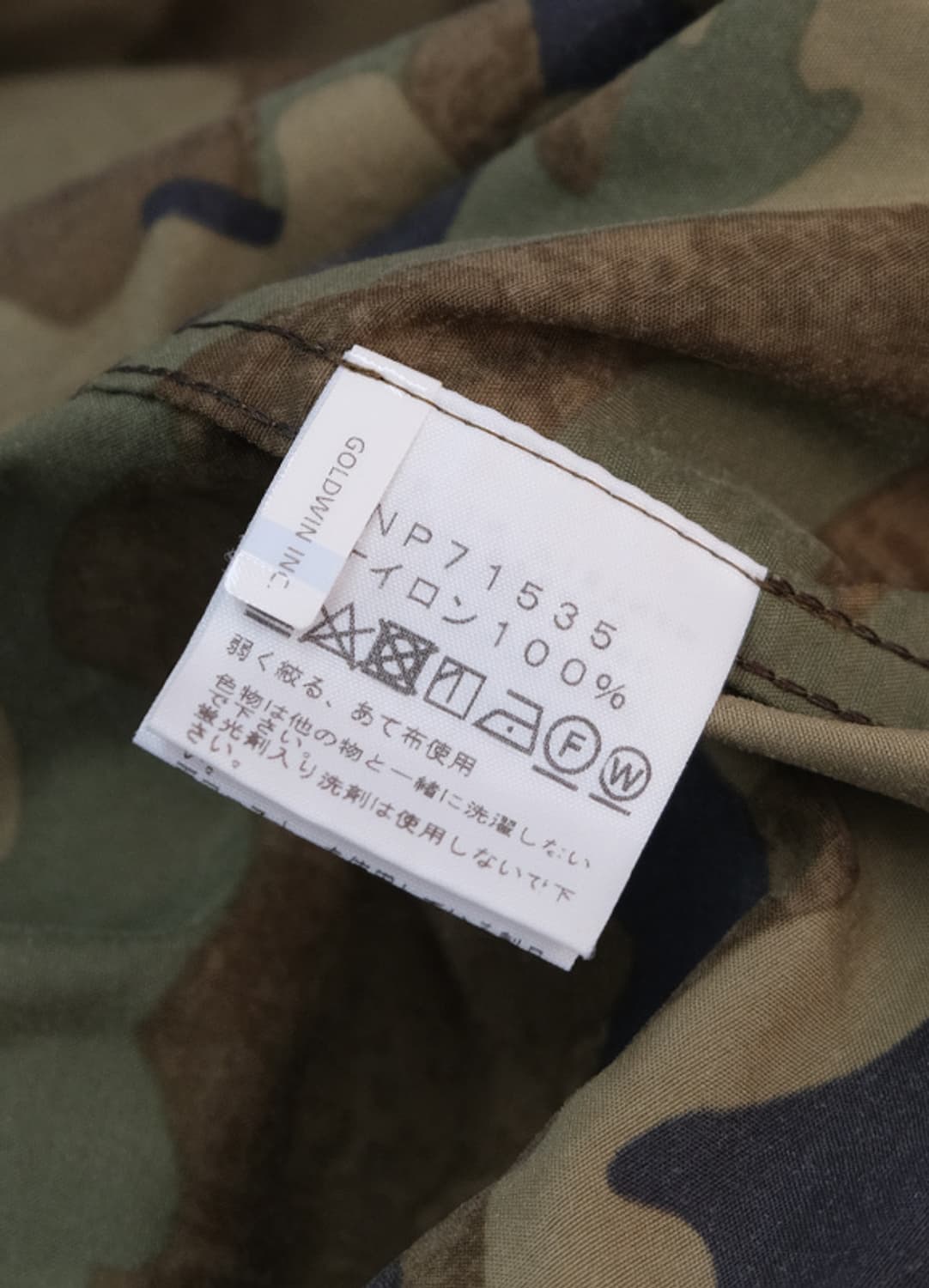 노스페이스 카모플라쥬 윈드브레이커 상품이미지8