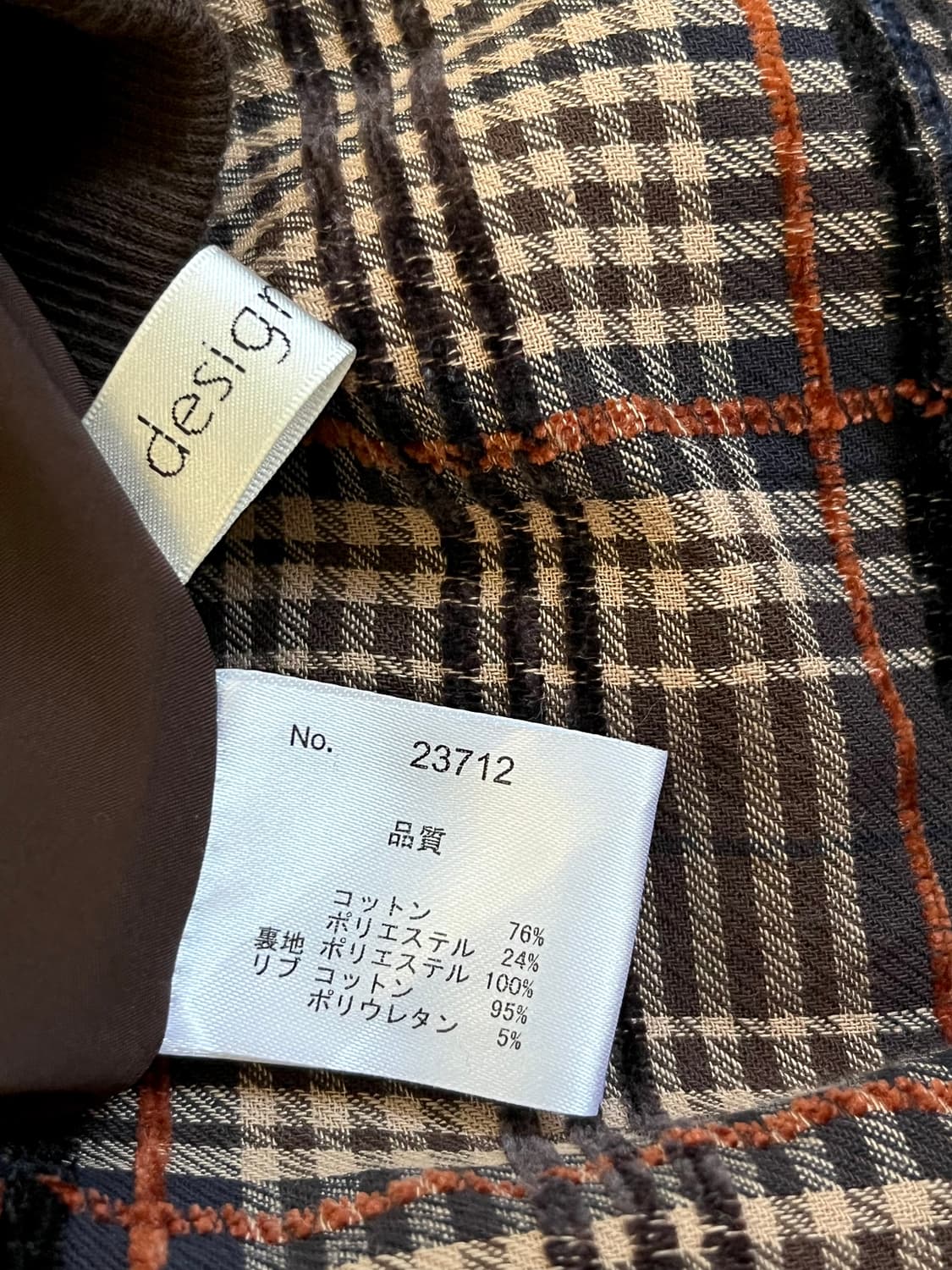 Design Aera 깅엄 체크 롱스커트 상품이미지10