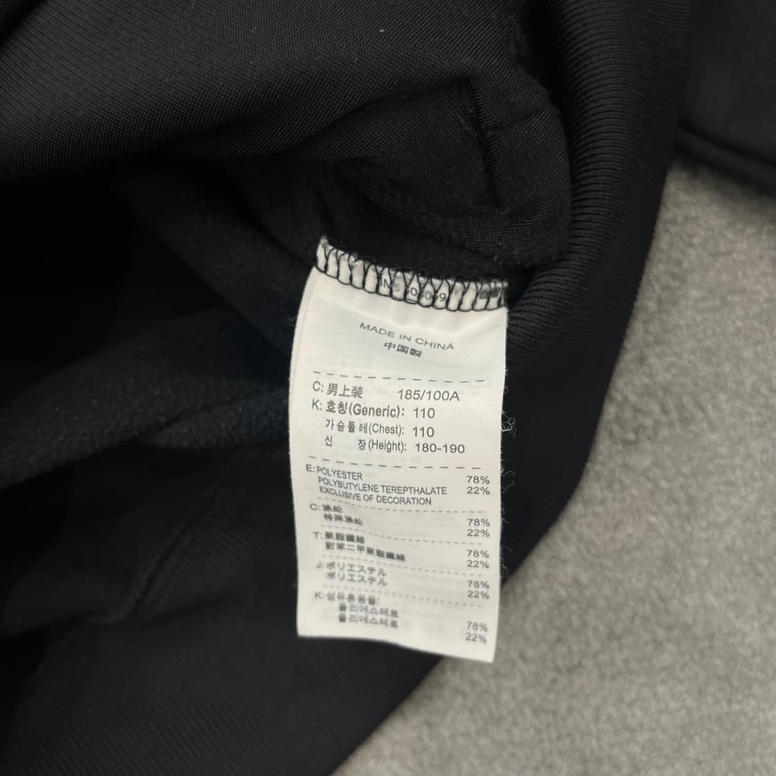 2XL 나이키 ACG 블랙 트랙 자켓 상품이미지8