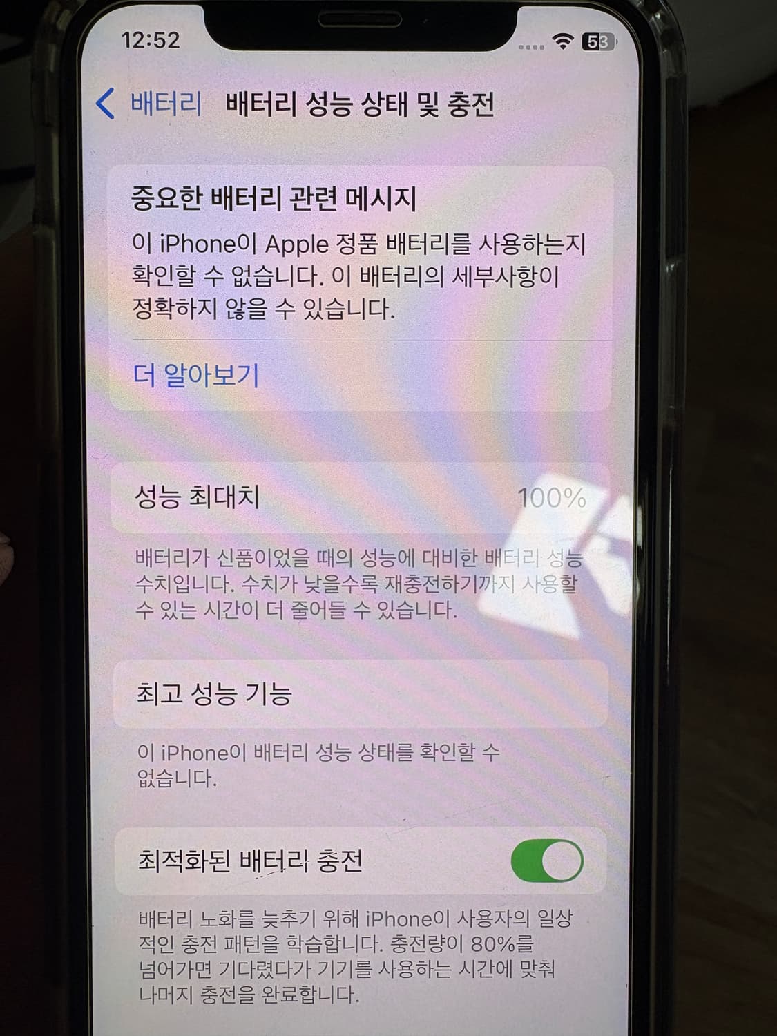 아이폰xs 64GB 상품이미지7