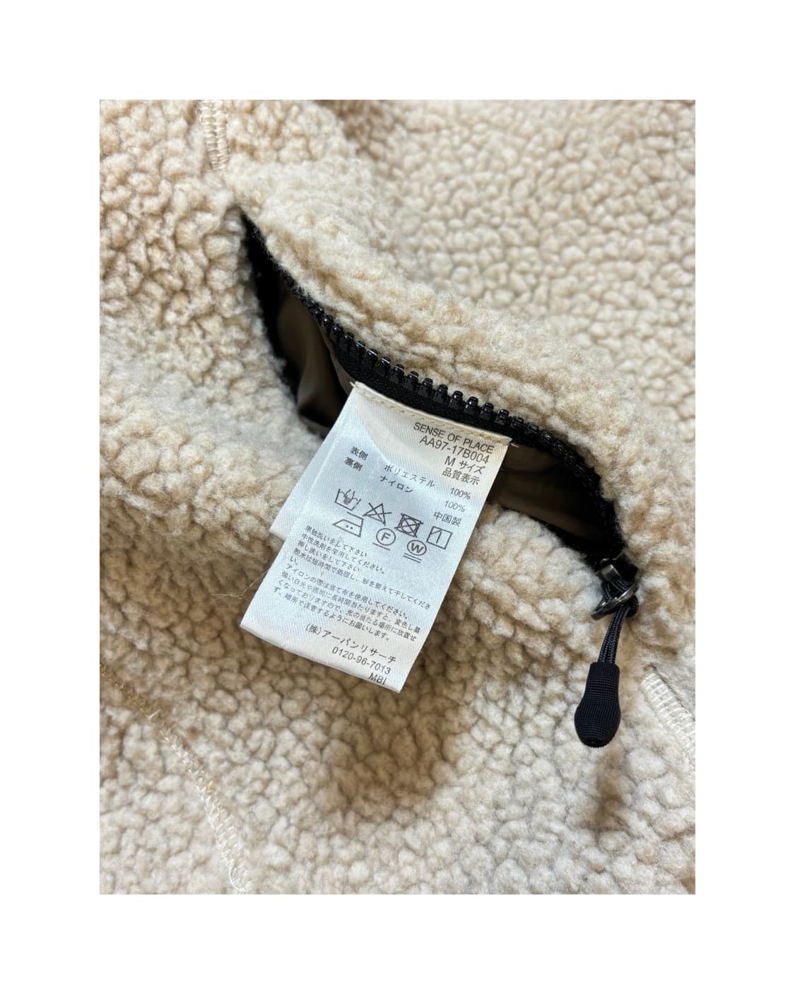 어반 리서치 리버시블 후리스 자켓 상품이미지6