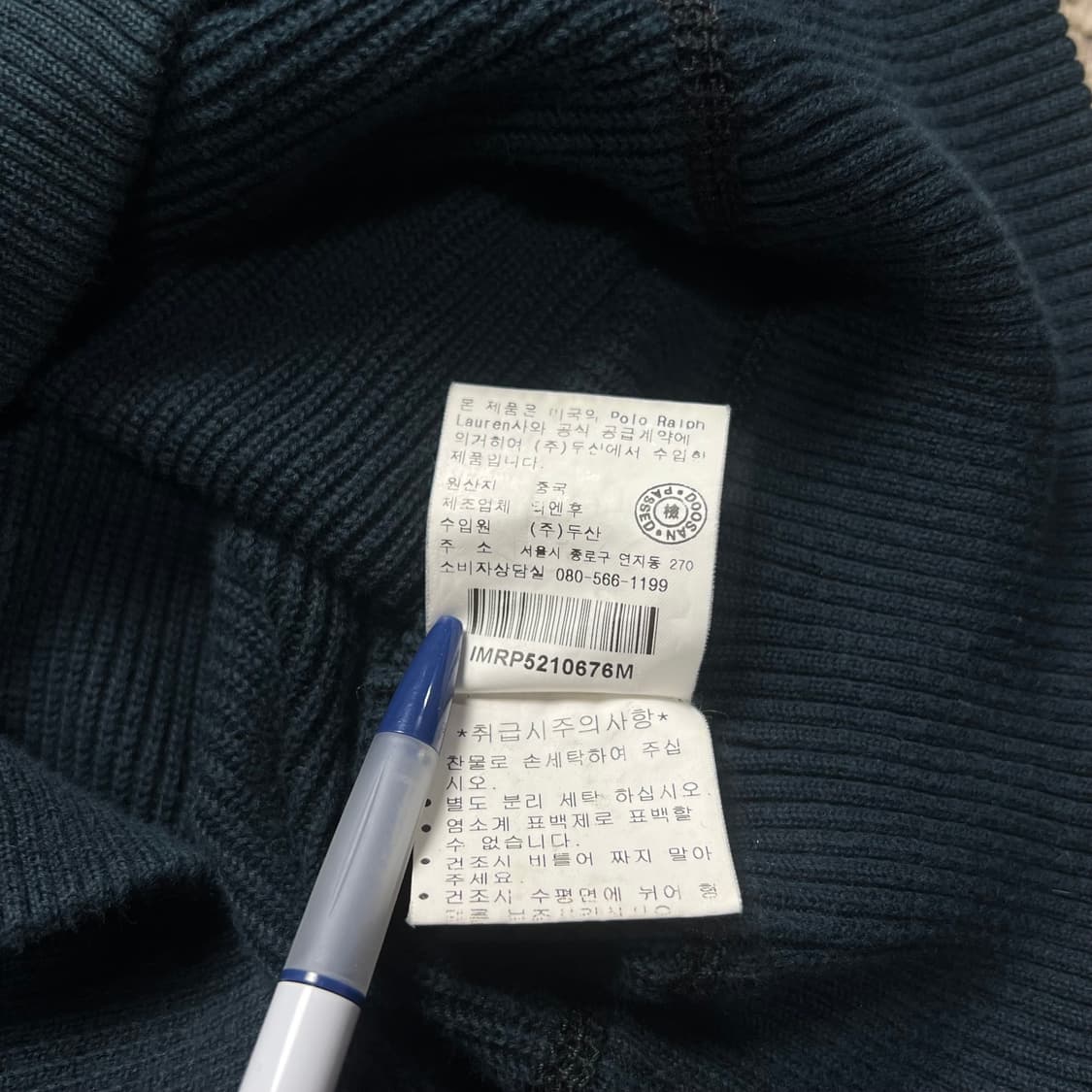 폴로 진스 컴퍼니 패치 니트 집업 네이비 M 상품이미지5