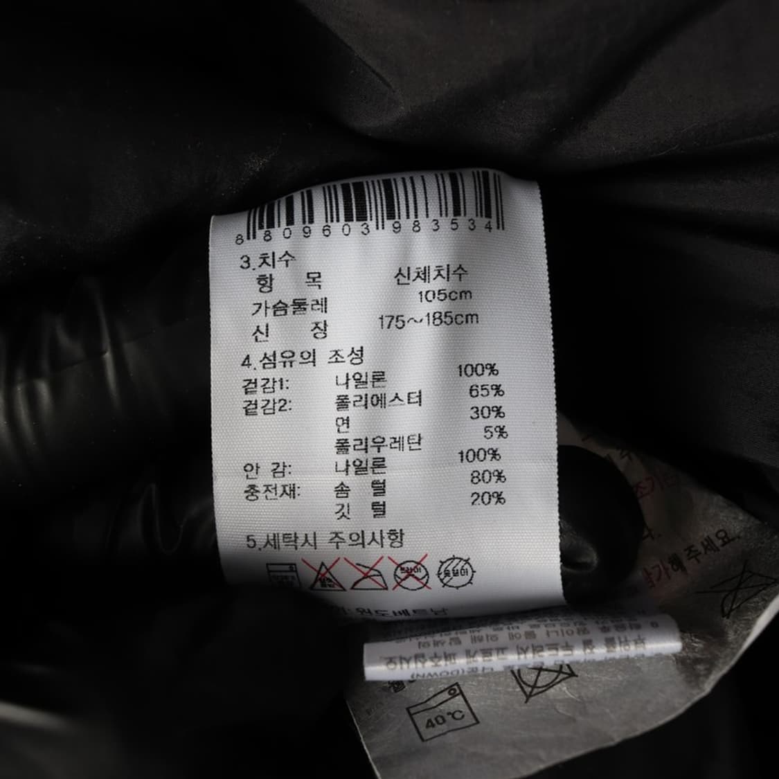 살레와 블랙 구스다운 패딩 XL 상품이미지7