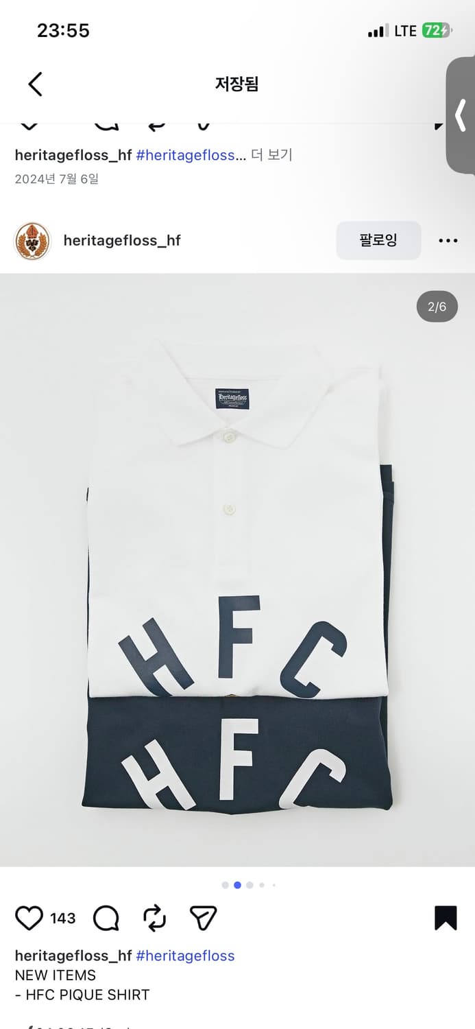 새제품.M) 헤리티지플로스 피케이 카라 반팔 티셔츠 화이트 pk셔츠 상품이미지3