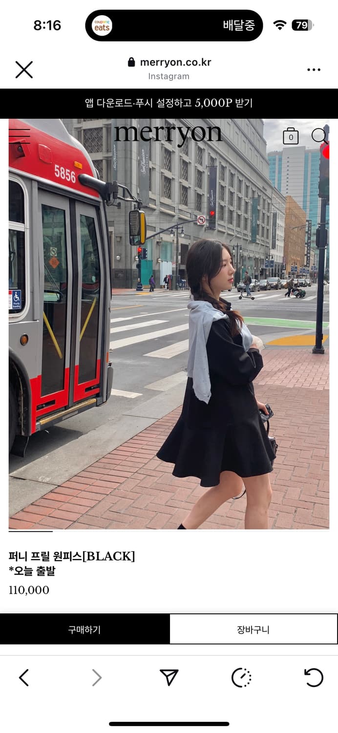 merryon 메리온 프릴 원피스 블랙 Free 상품이미지7