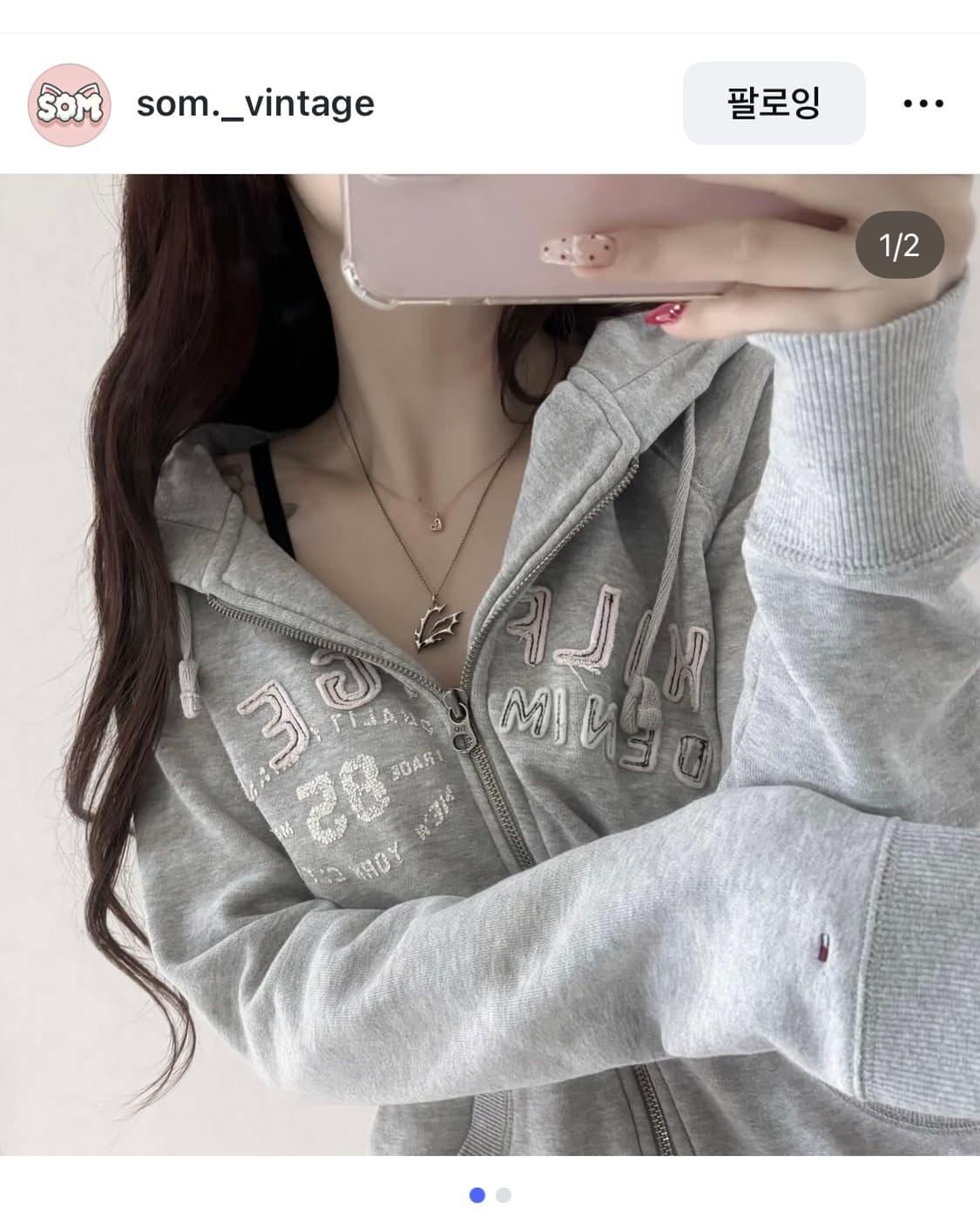 솜빈티지 타미힐피거 그레이핑크 후드집업 상품이미지1