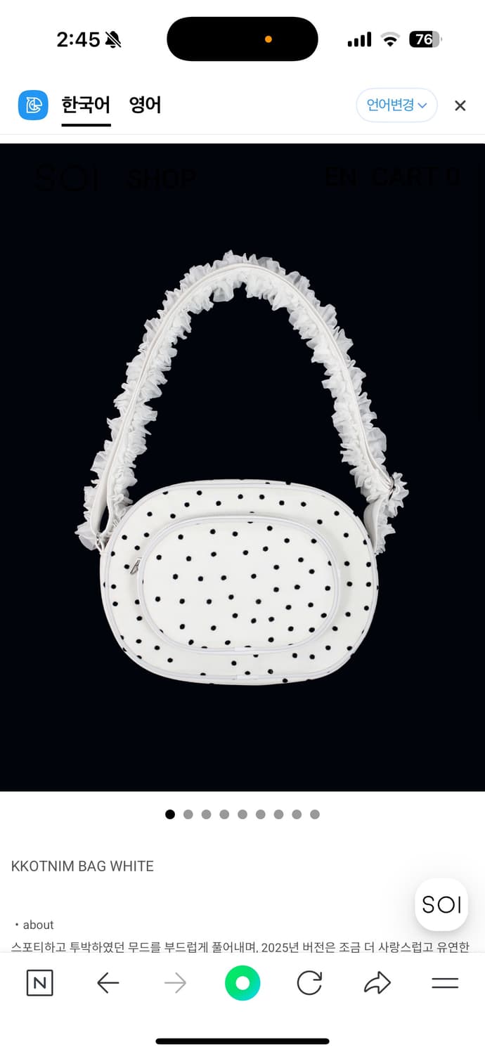 Soi KKOTNIM BAG WHITE 가방 판매합니다 상품이미지3