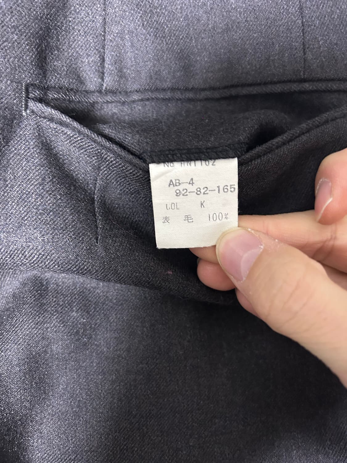 디올 울슬랙스 사이즈 32 상품이미지5