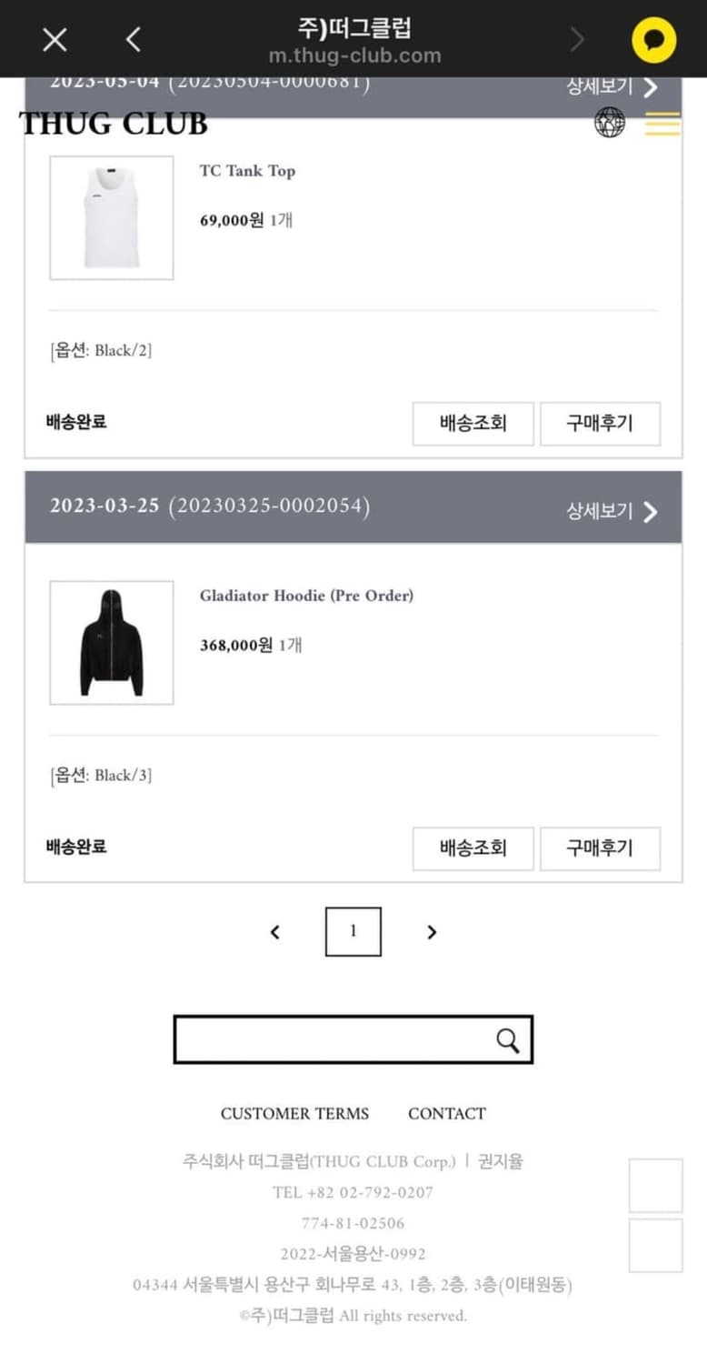 떠그 글래디에이터 후드집업 상품이미지4