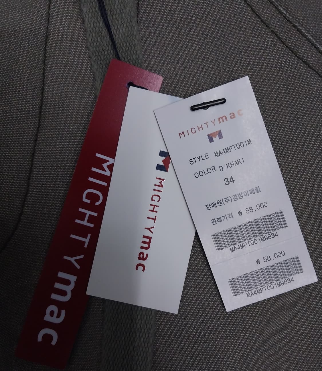 (새상품) MIGHTY MAC 유틸리티 카고팬츠 34 상품이미지5