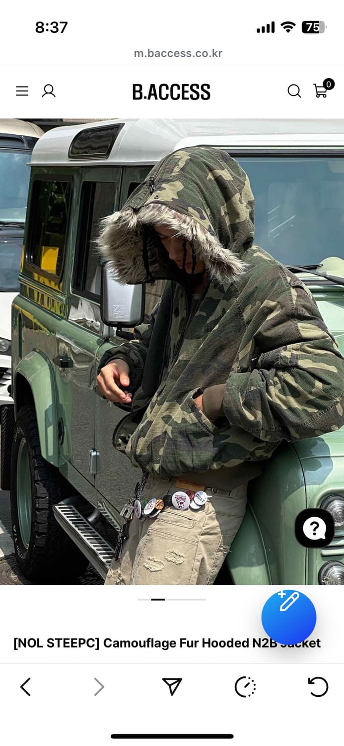 B.access 카모 퍼 자켓 (3size) 상품이미지3