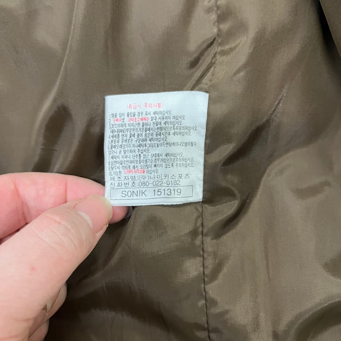 [95] 나이키 acg 나일론 립스탑 덕다운 패딩 베스트 조끼 3953 상품이미지9