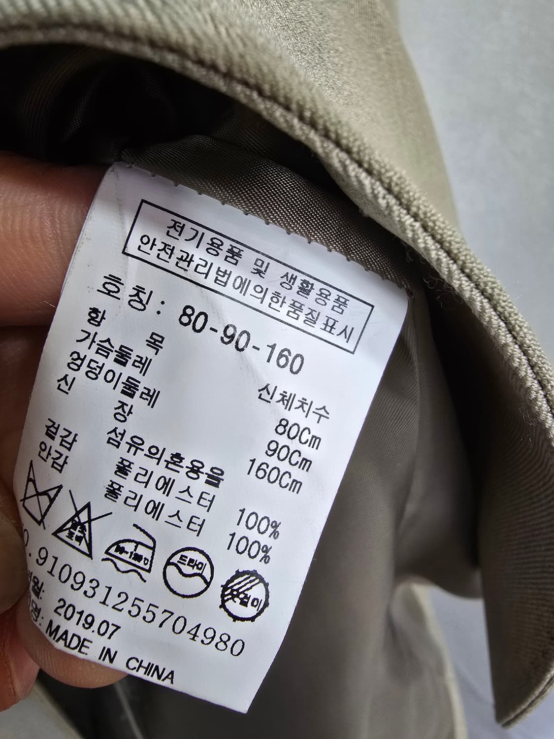 스튜디오톰보이 카키색 블레이저 자켓 (1748) 상품이미지4