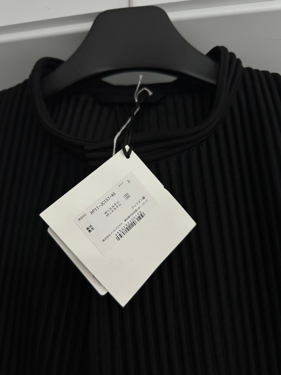 이세이미야케 옴므플리세 Rock jacket 상품이미지7