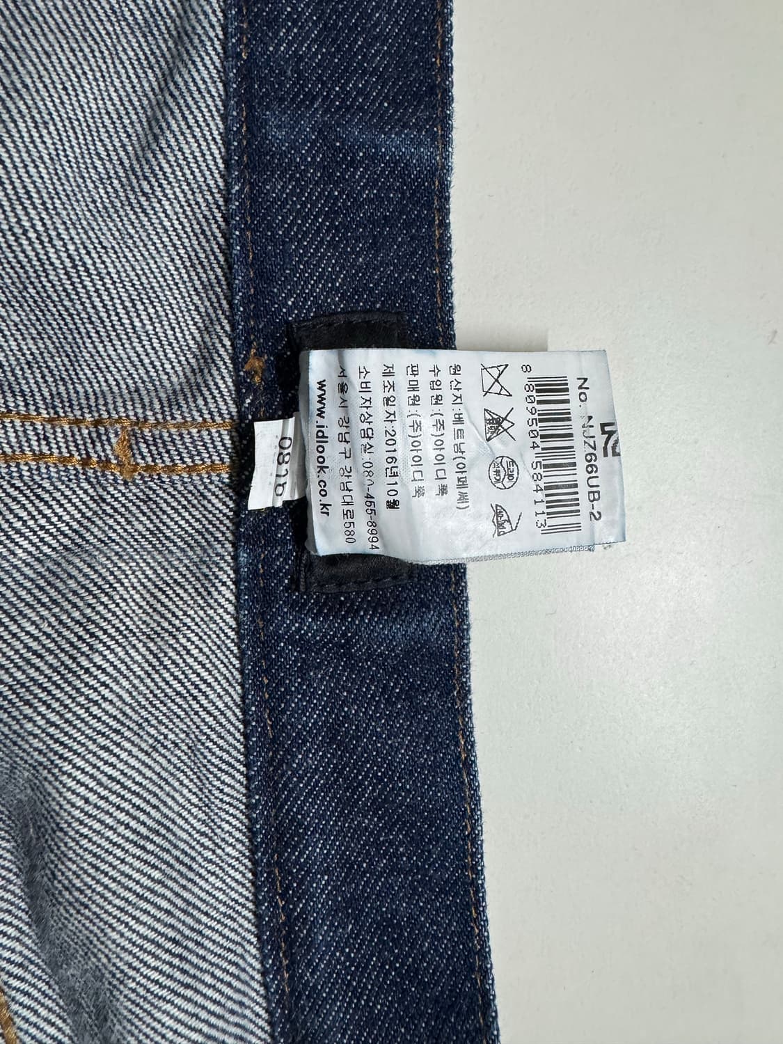 아페쎄 청바지 상품이미지5