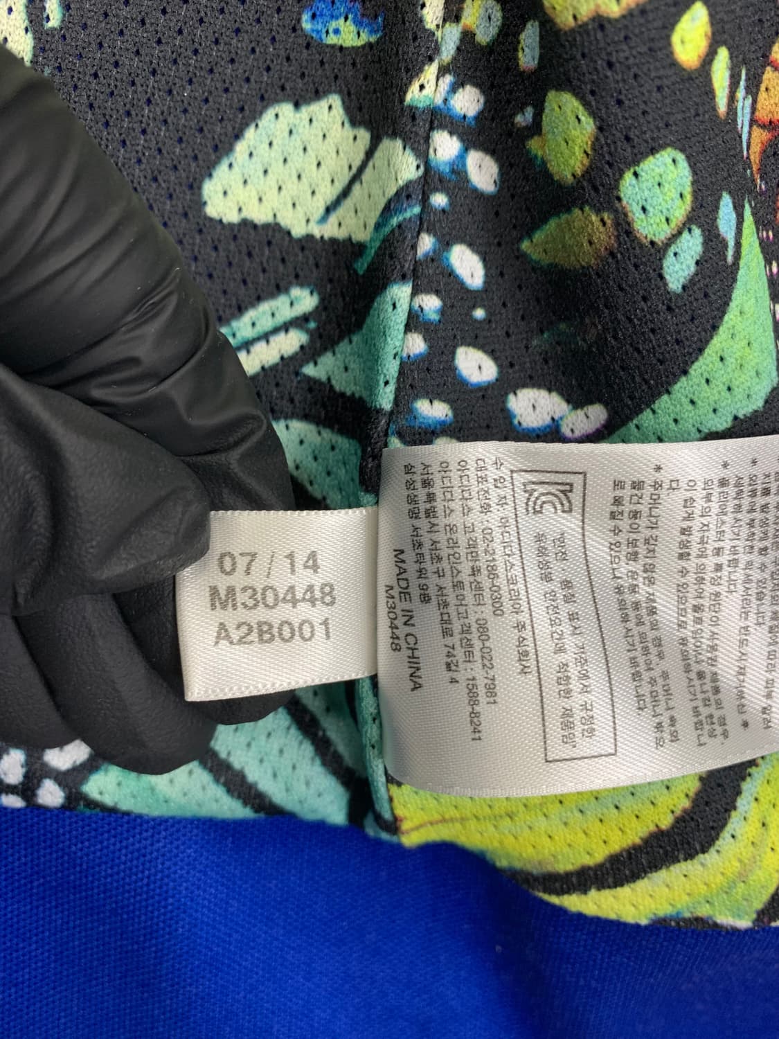 아디다스 유로파 트랙탑 블루 95 (안감 나비패턴) 상품이미지6