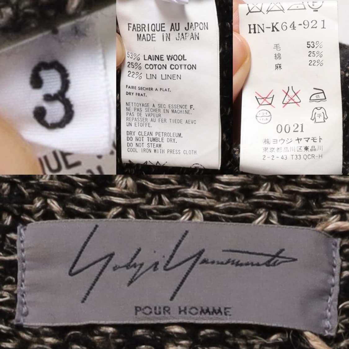 요지 야마모토Yohji Yamamoto Linen Jacket 상품이미지8