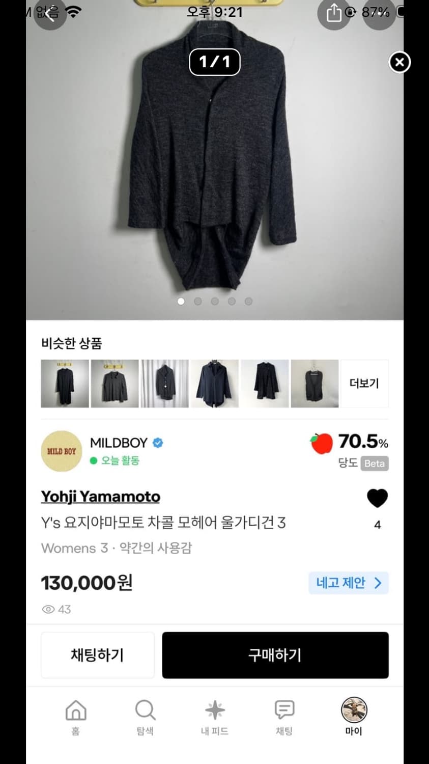 개인결제창 상품이미지1