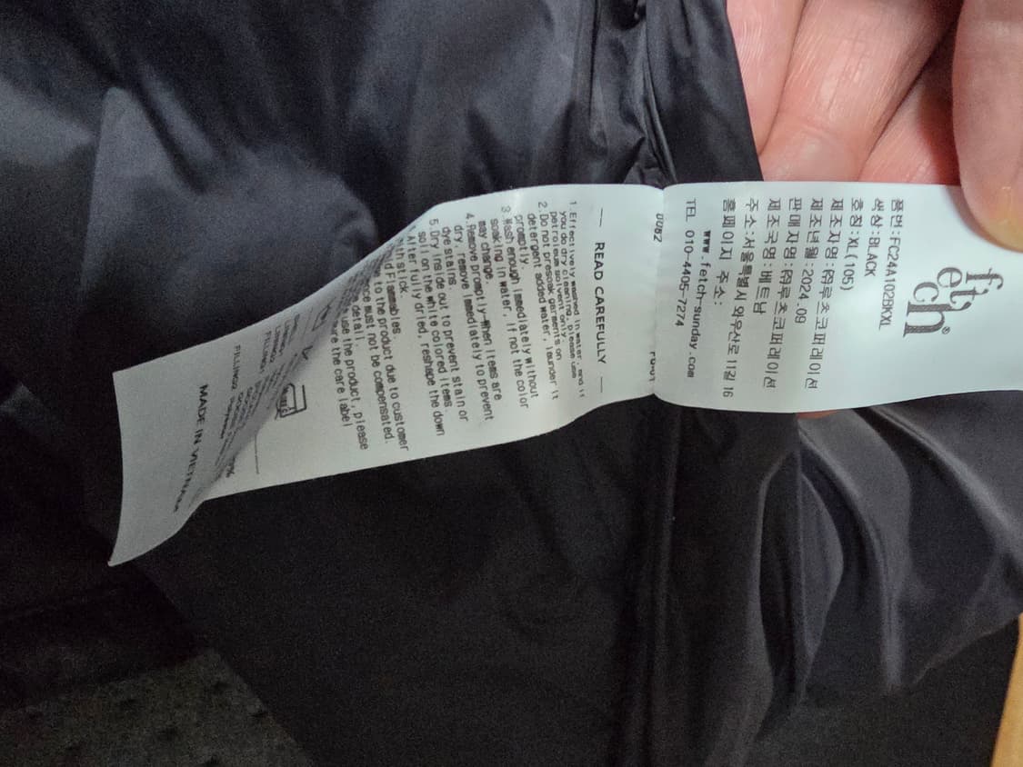 패치선데이 2024fw패딩 XL 팔아요 !!  상품이미지5