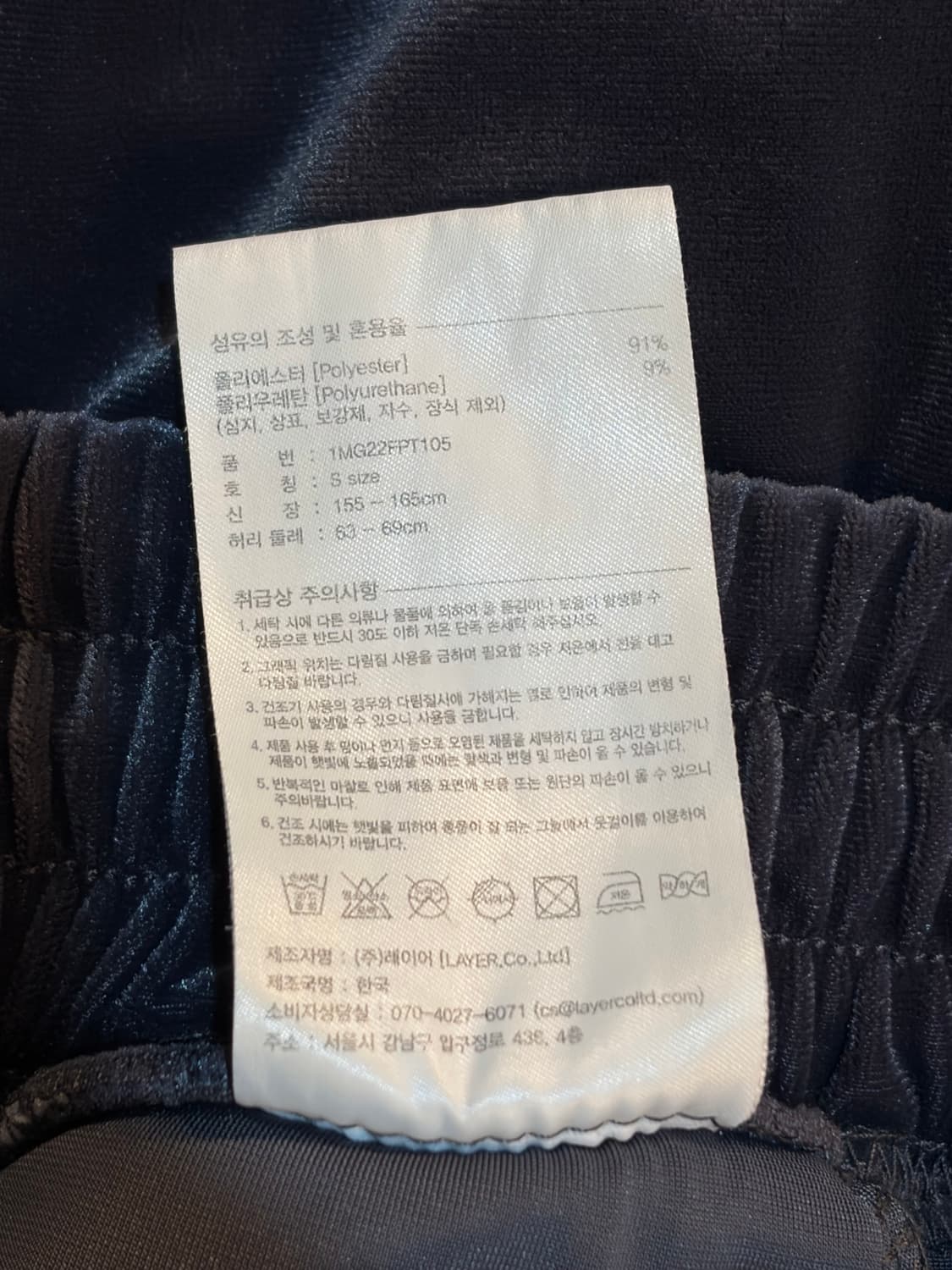 [S] 마리떼 프랑소와 저버로 벨벳 세트업 상하의 9.5 상품이미지10