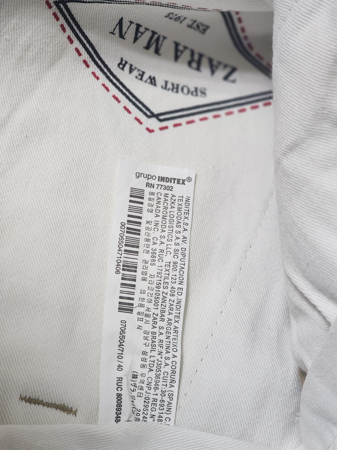 ZARA 맨 카키 면바지 40 새상품 (새상품) 상품이미지10