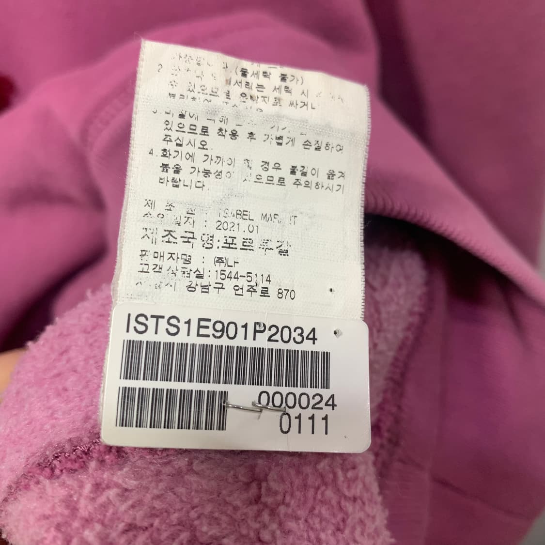 이자벨마랑 벨벳 후드티 상품이미지6