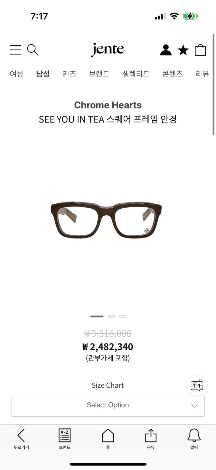 크롬하츠 안경 see you in tea (브라운 색상) 상품이미지7