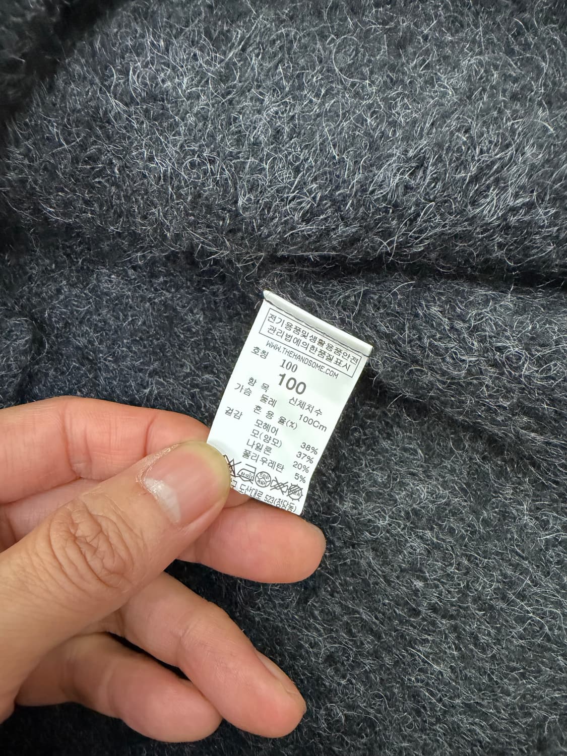 정품) 시스템옴므 한섬 오버사이즈 모헤어 가디건 100 상품이미지7