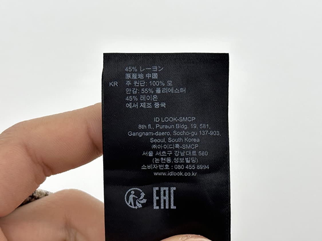 SANDRO HOMME paris (M) 상품이미지10