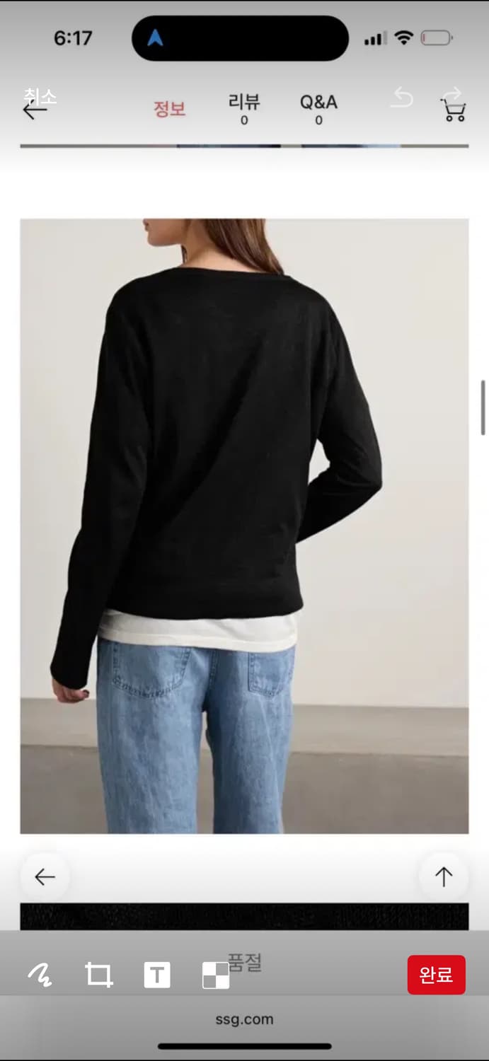 더로우 25SS 리넨 비스코스 가디건 M사이즈 상품이미지6