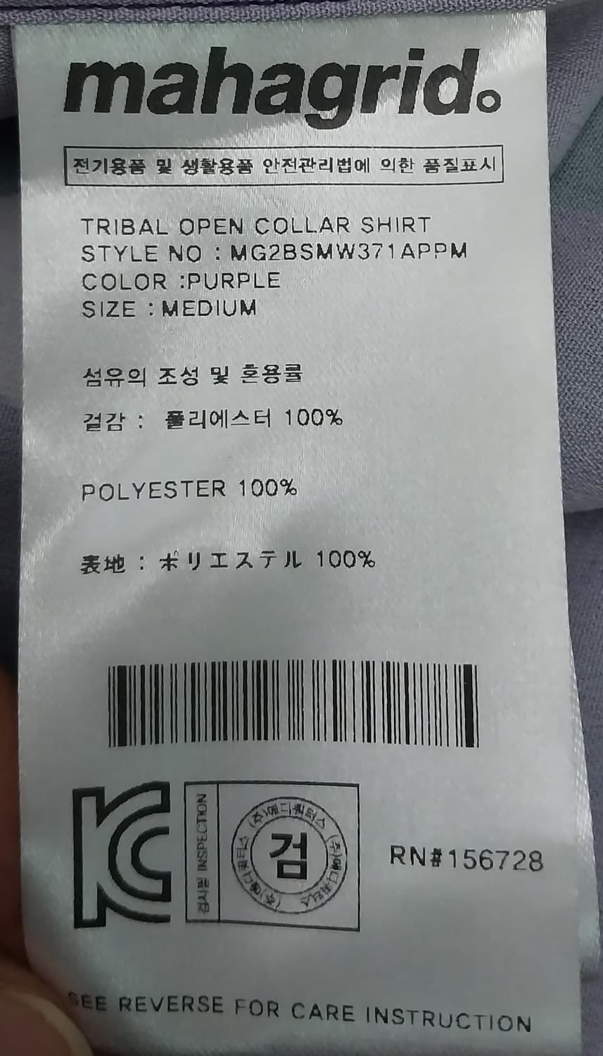 마하그리드 반팔셔츠 상품이미지6