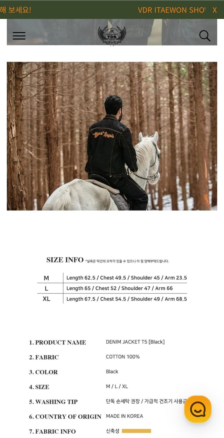 비디알 데님 트러커 자켓 m 상품이미지3