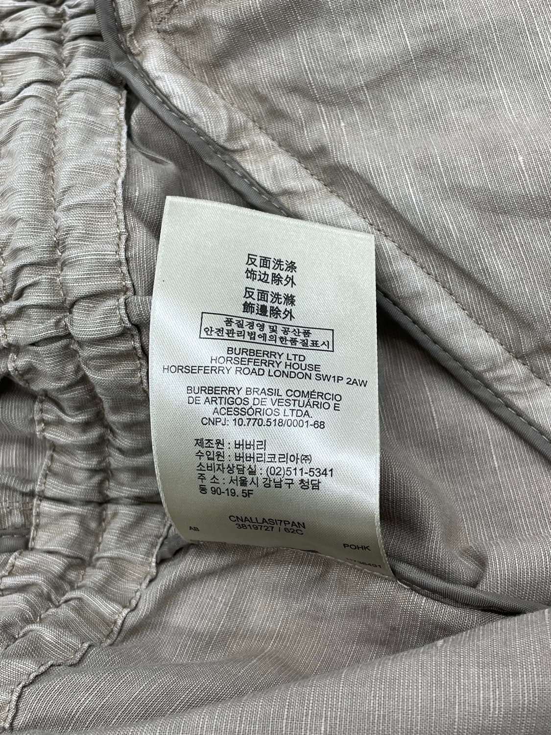 Burberry brit Jacket 상품이미지7