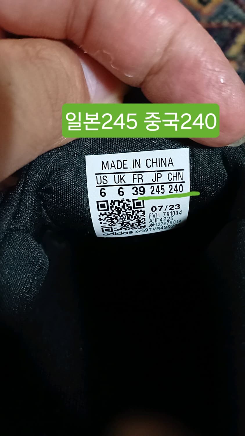 아디다스 방한화 아디퍼프 245 상품이미지4