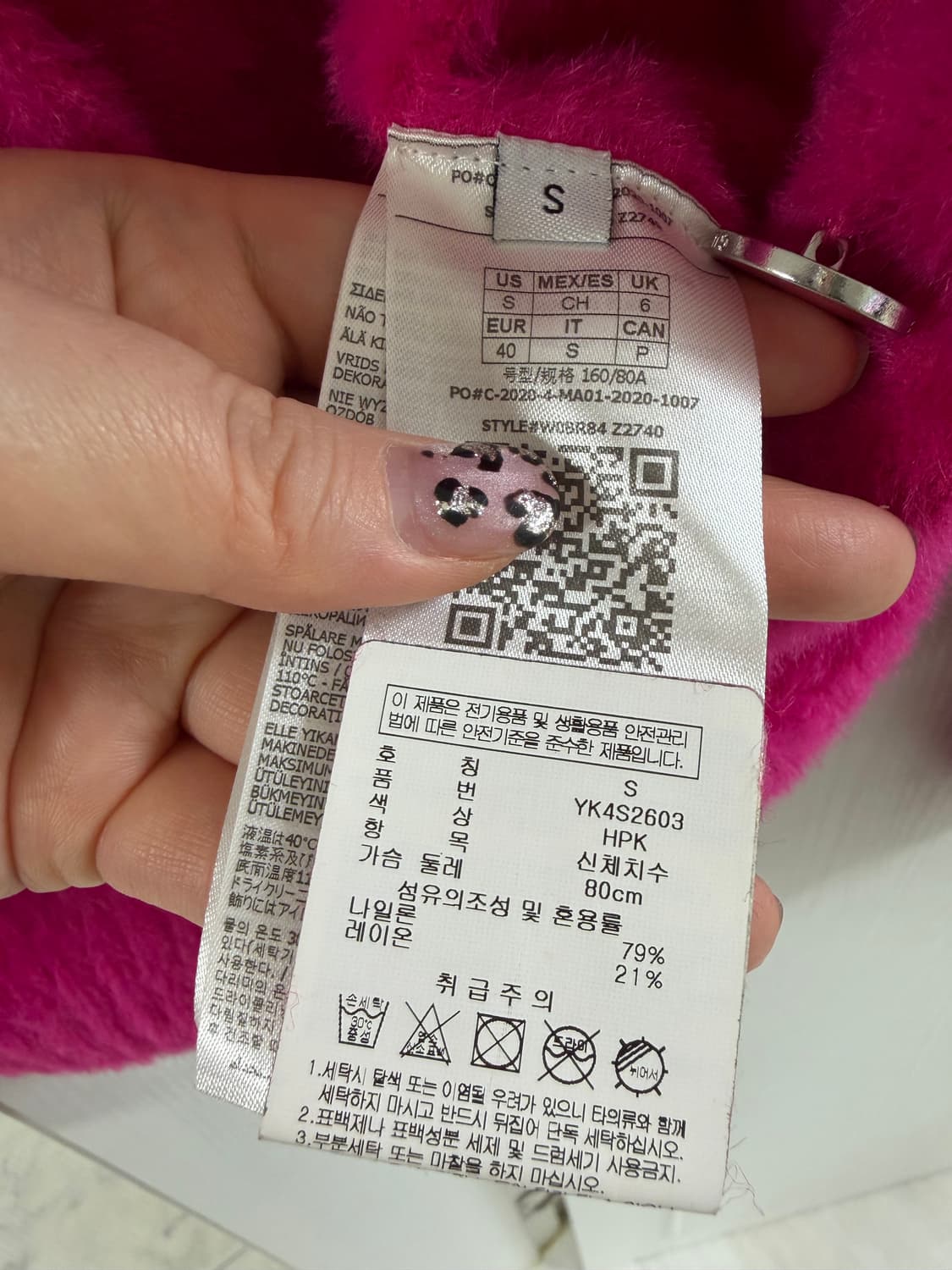 게스 앙고라 가디건 상품이미지5