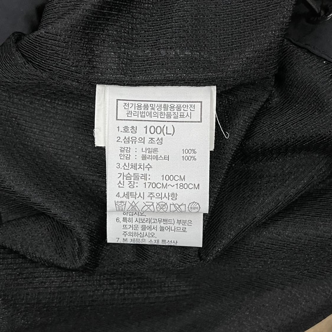 [정품/L] 노스페이스 테크 노벨티 후드 아노락 자켓 b12 상품이미지6
