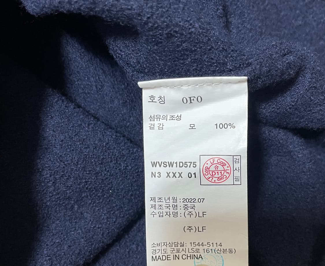 아떼바네사브루노 가디건 상품이미지8