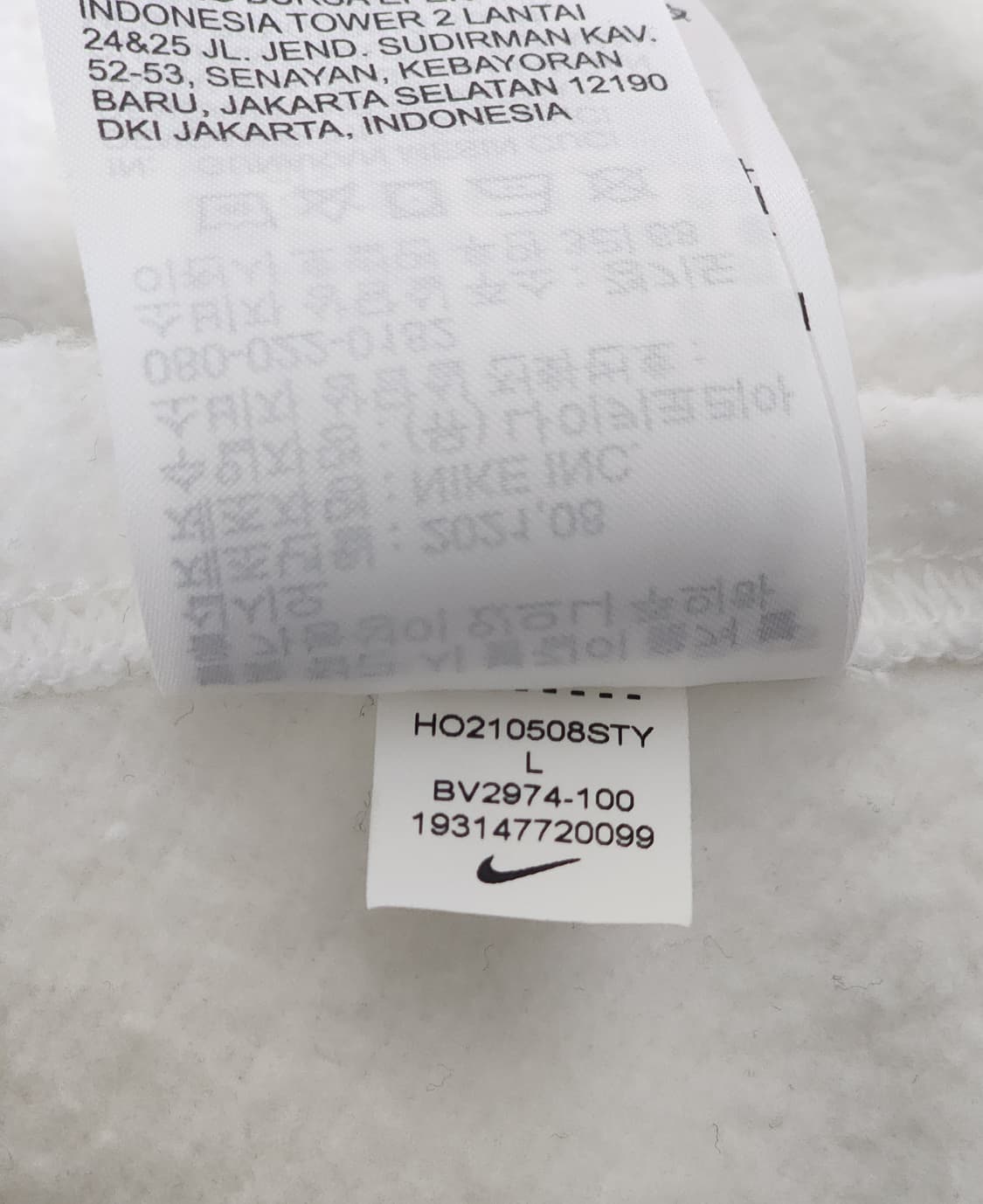 나이키 남성 흰색 후드티 L 상품이미지8