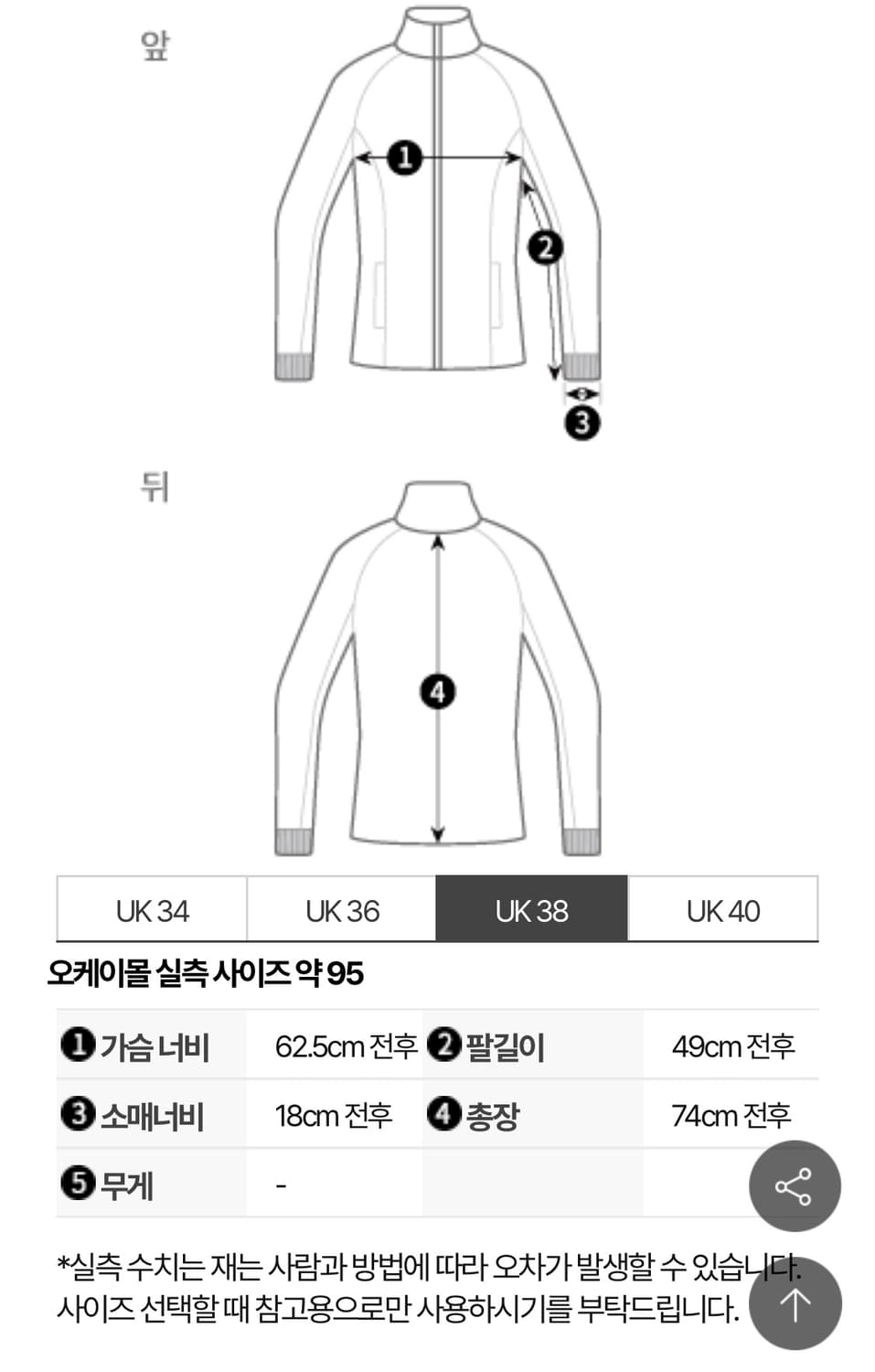 [38] 바버 25SS 오버 사이즈 피치드 비데일 재킷 세이지 상품이미지10