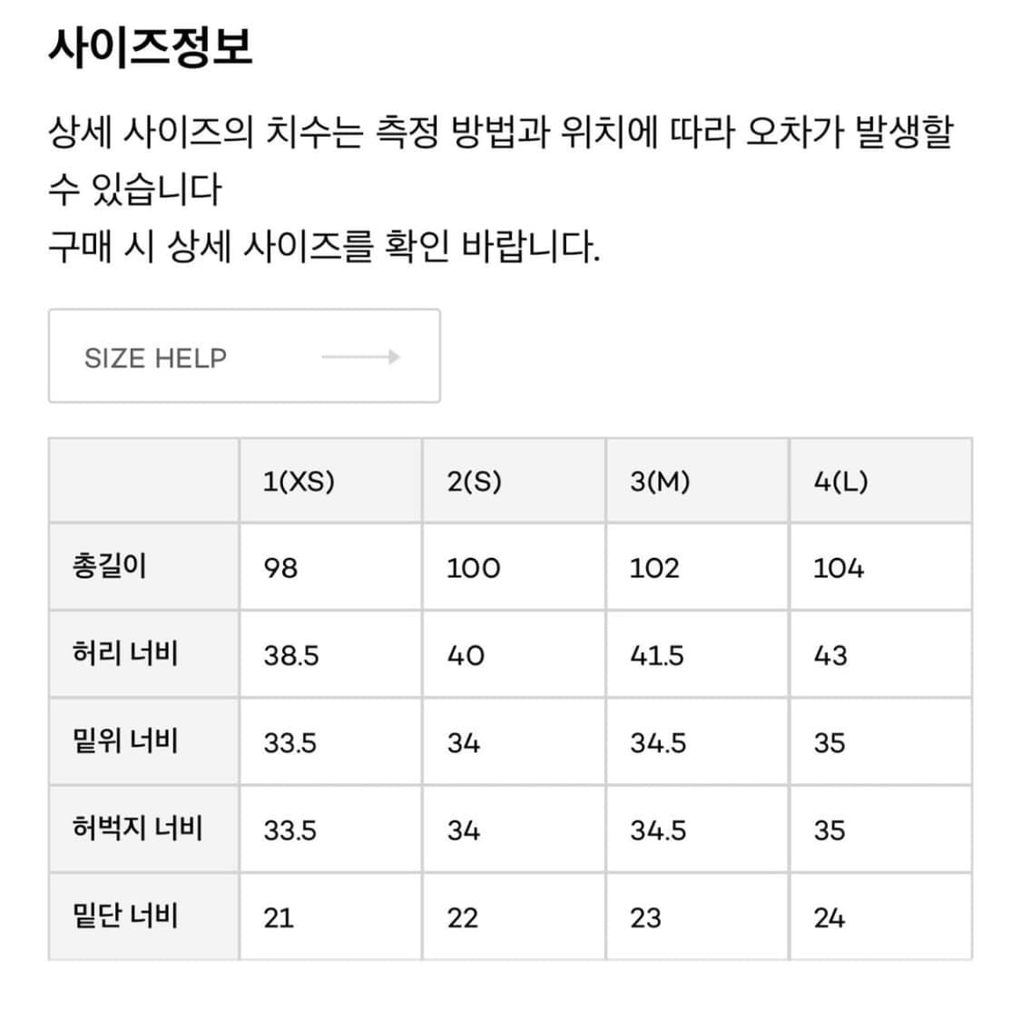 해칭룸 커브진 연청 라이트 블루 2사이즈 상품이미지2