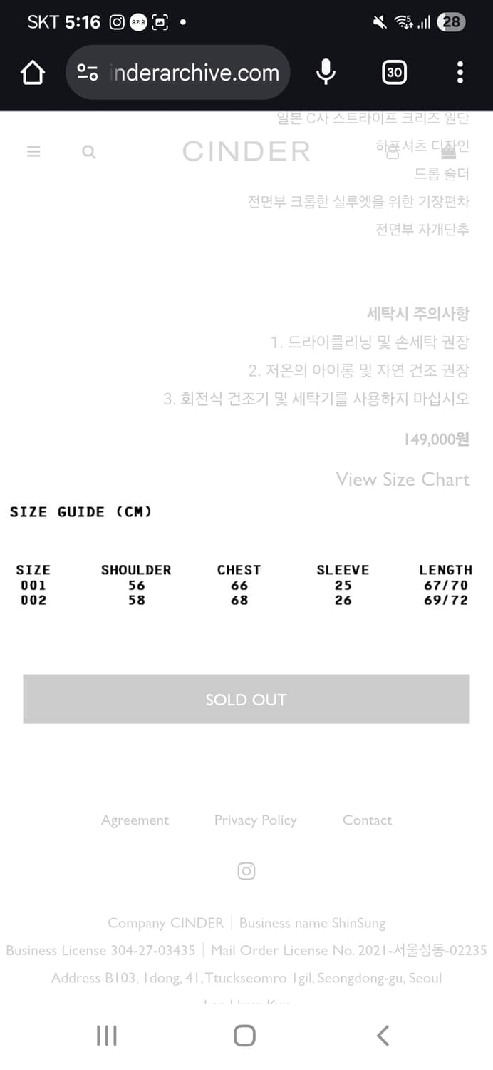 신더 스트라이프 크리스 하프 셔츠 상품이미지4