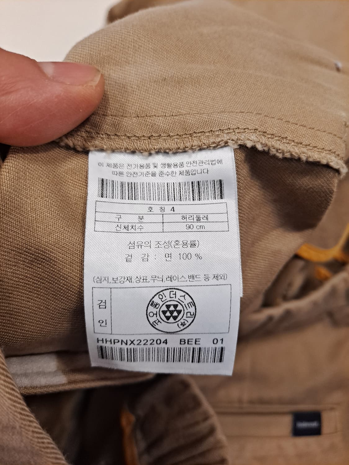 hideout 컴포터블 팬츠 4사이즈 상품이미지4