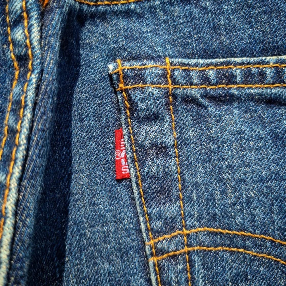 90s jpn Levis Big E 502XX Selvedge 31sz 상품이미지9