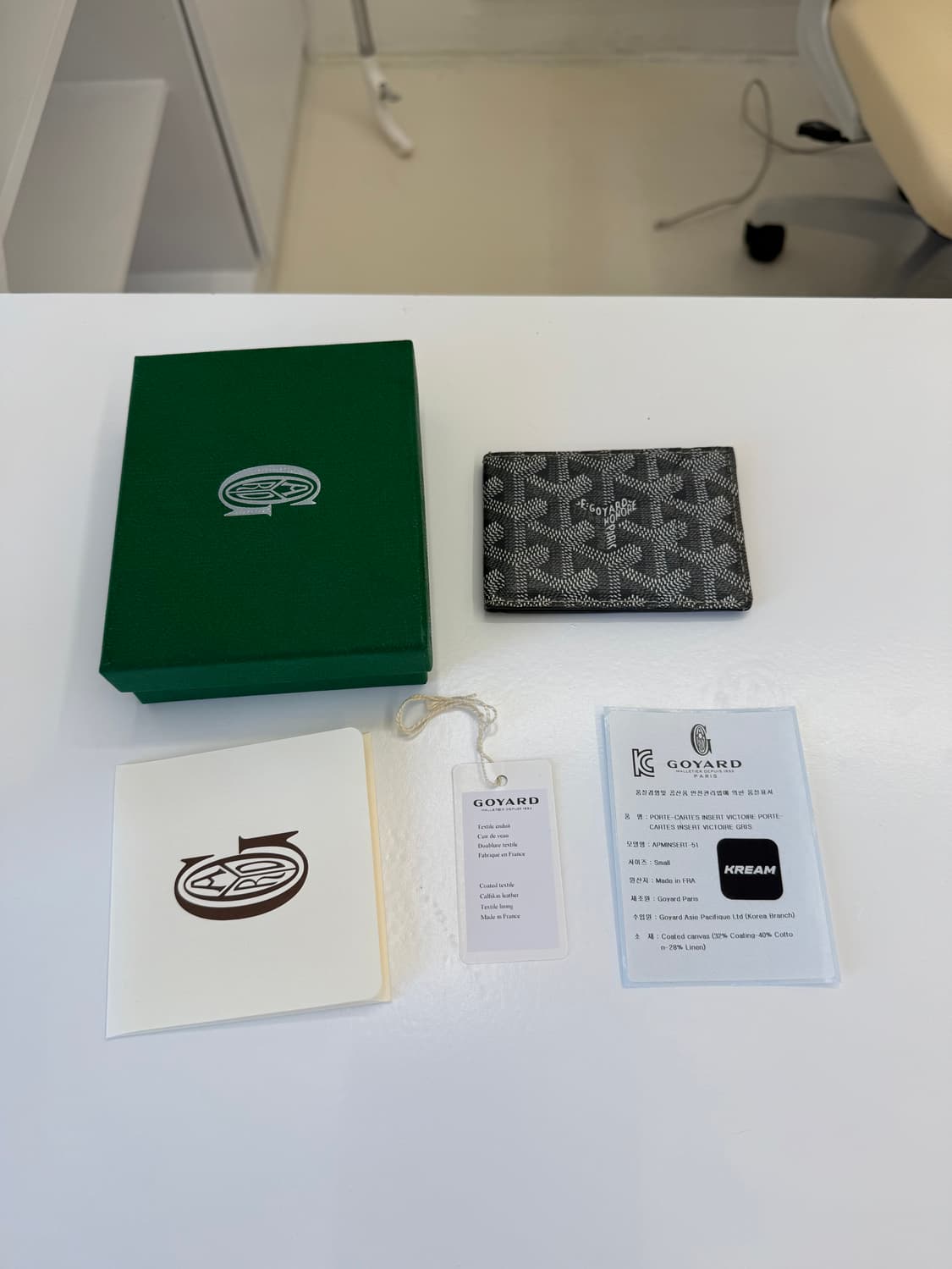 고야드 인서트 카드지갑 상품이미지1