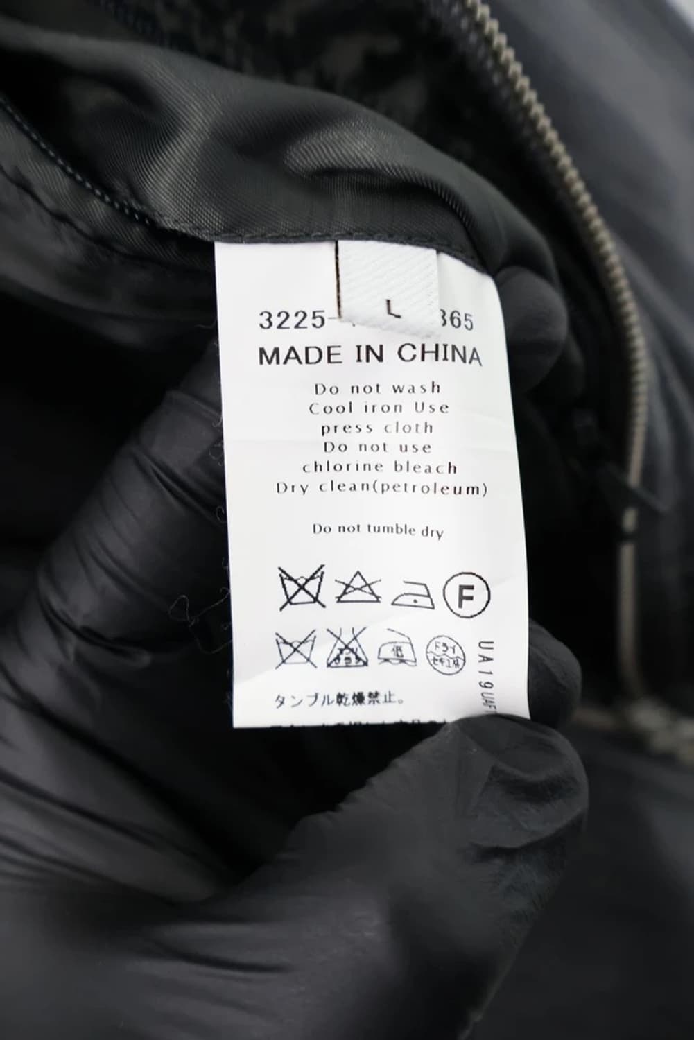 United Arrows GLR Pinstripe Zip Blouson 상품이미지4