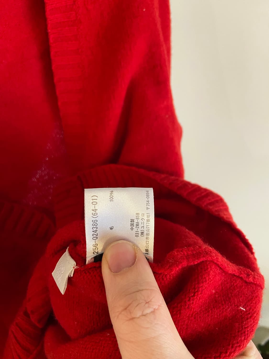 유니클로 울 가디건 상품이미지5