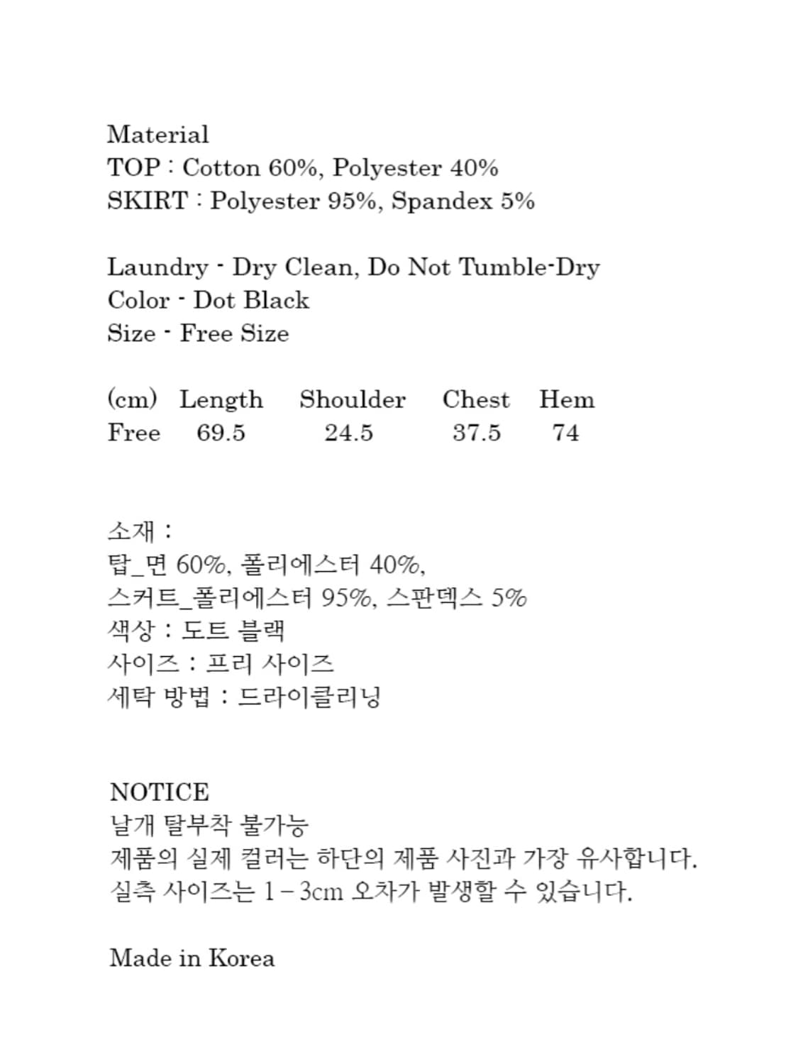 클럿스튜디오 엔젤 티어드 도트 원피스 미소녀 지뢰계 오타쿠패션  상품이미지4